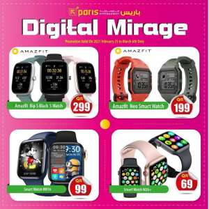 digital-mirage in qatar
