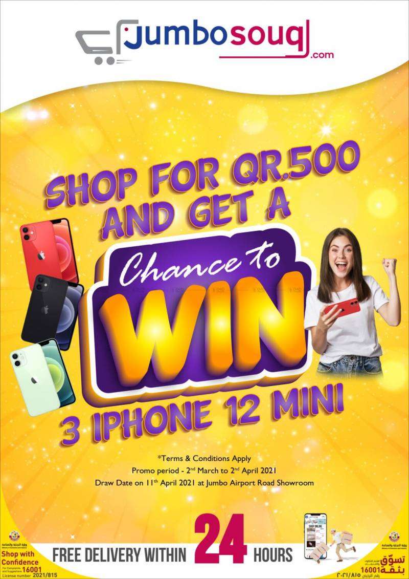 win-iphone-qatar