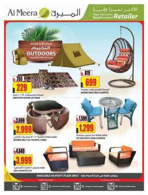 outdoors-season-end-offers in qatar