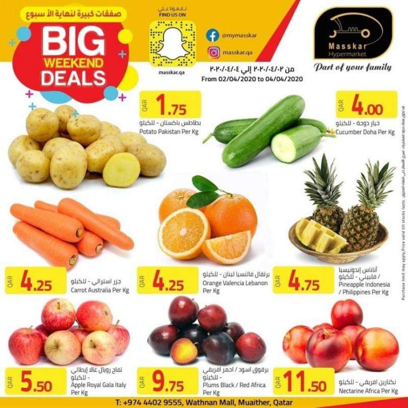 big-weekend-deals-qatar