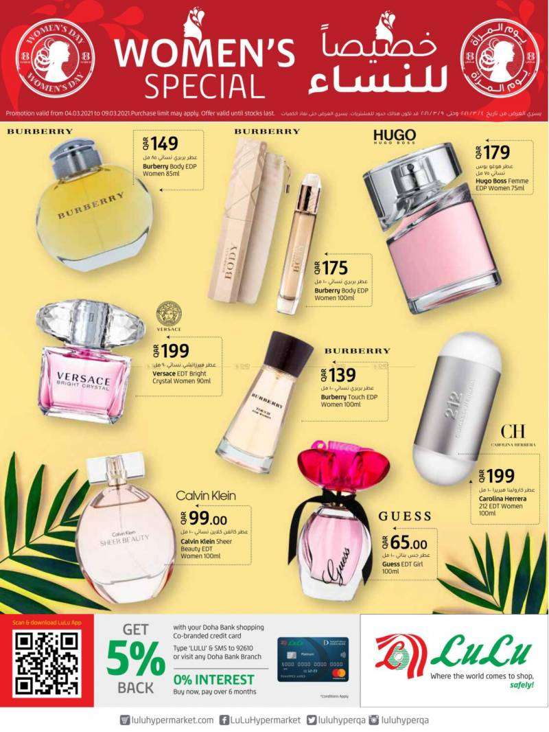 womens-special-qatar