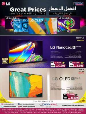 lg-tv-offers in qatar