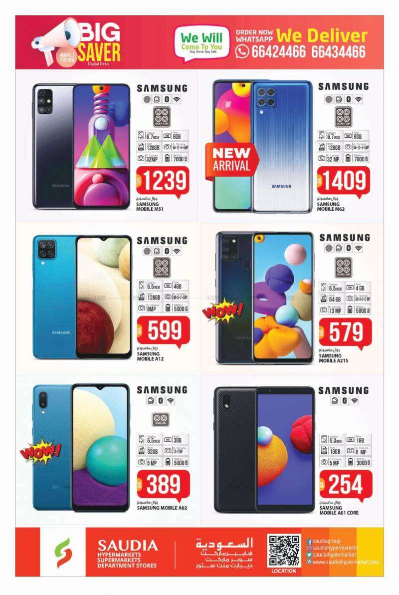 big-saver-qatar