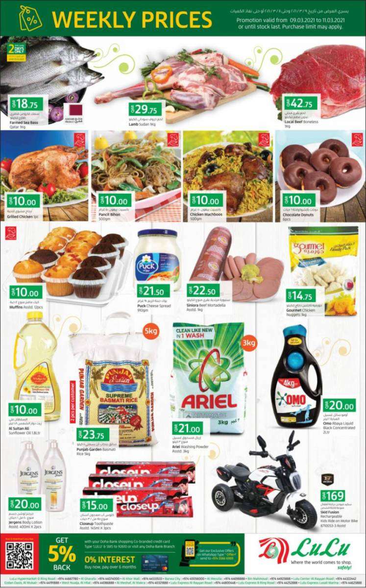 weekly-prices-qatar