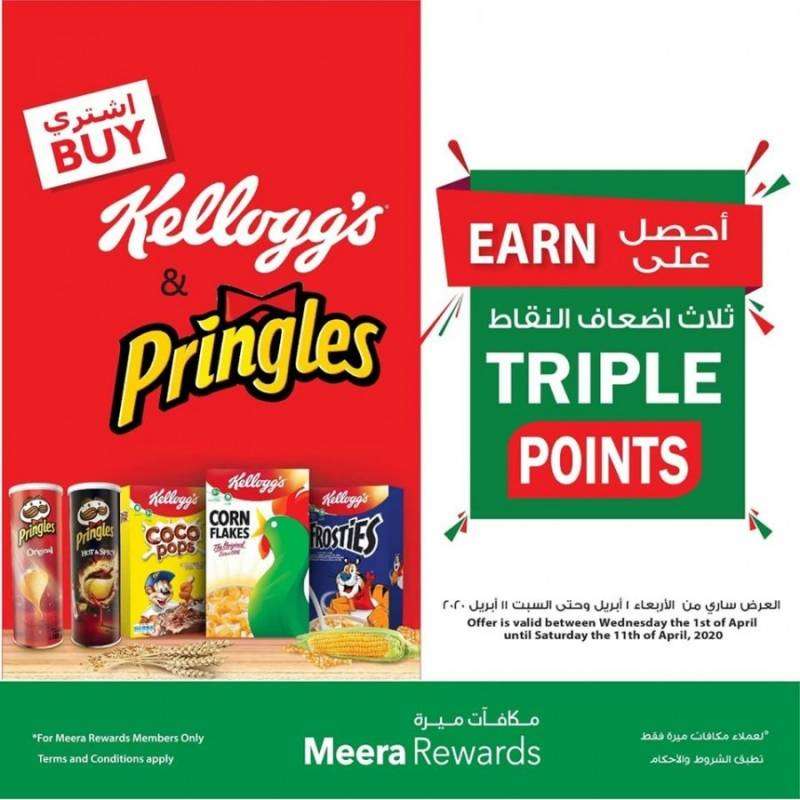 rewards-point-offers-qatar