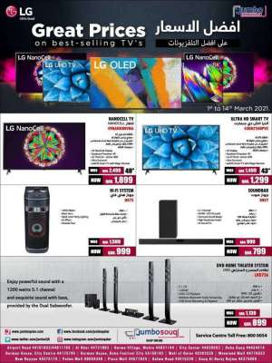 jumbo-electronics-tv-great-prices in qatar