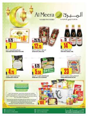 pre-ramadan-offers in qatar