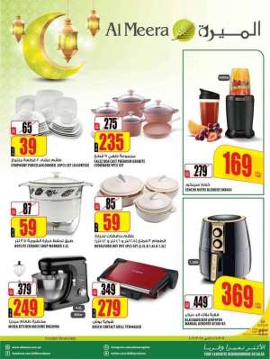 al-meera-welcome-ramadan in qatar