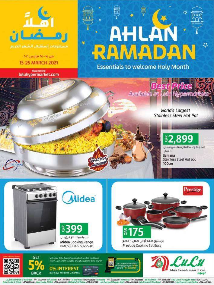 lulu-ahlan-ramadan-offers-qatar