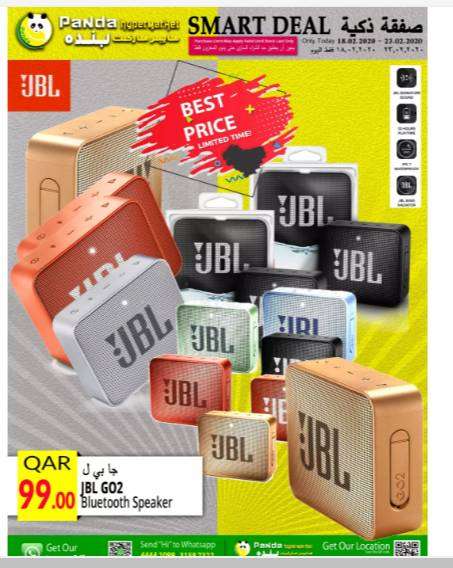 panda-hypermarket-offers-in-doha-qatar
