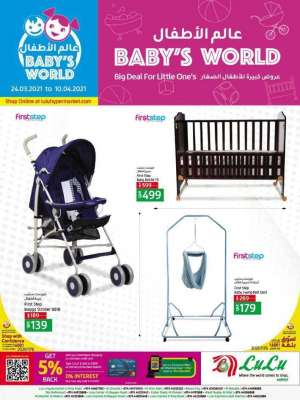 lulu-babys-world-offers in qatar