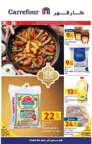 carrefour-welcome-ramadan-offers in qatar