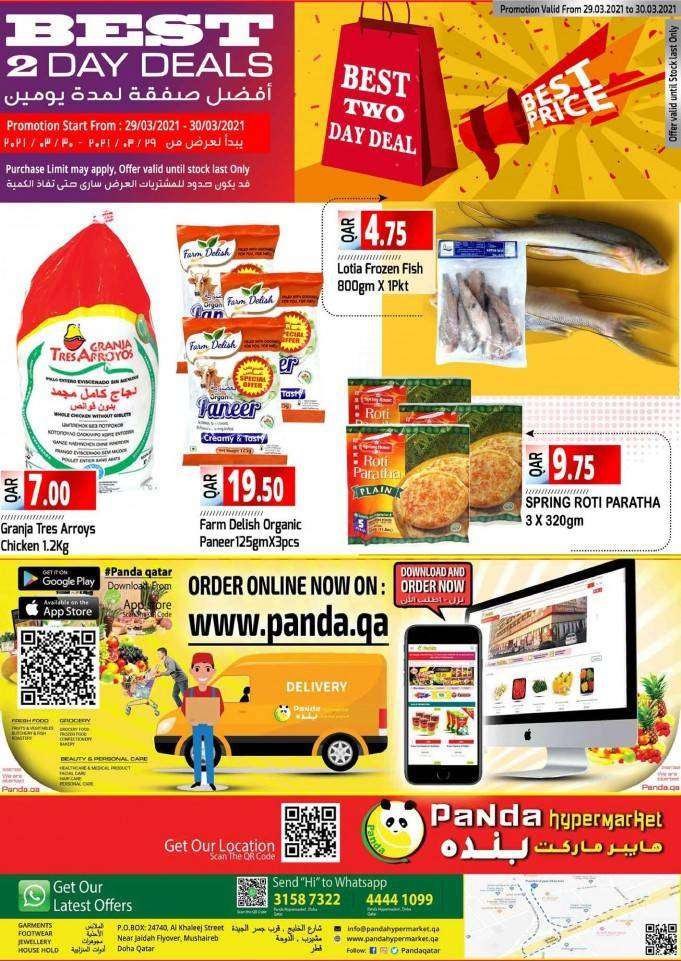 panda-best-two-days-special-deals-qatar
