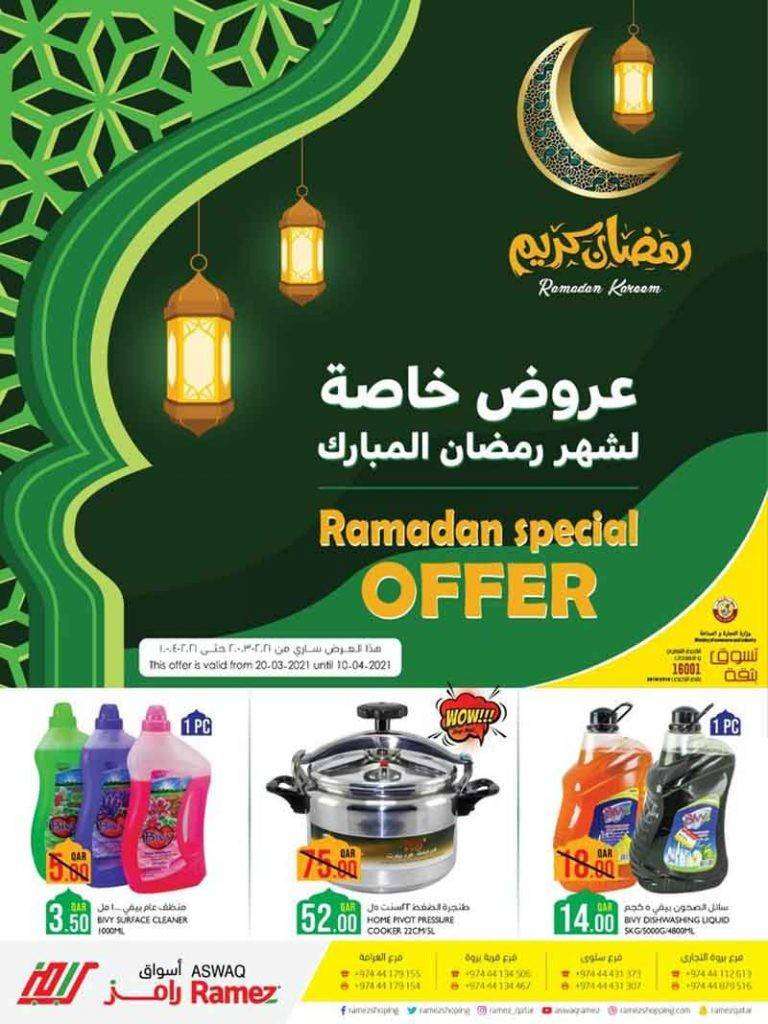 aswaq-ramez-ramadan-special-qatar