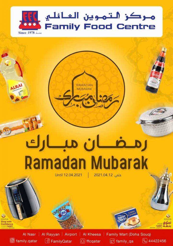 family-food-centre-ramadan-mubarak-qatar
