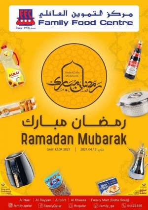 family-food-centre-ramadan-mubarak in qatar