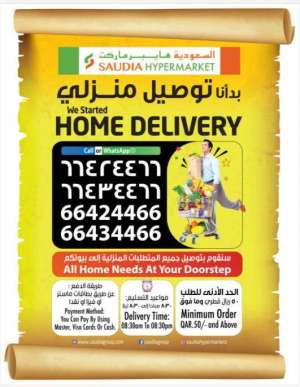 home-delivery in qatar