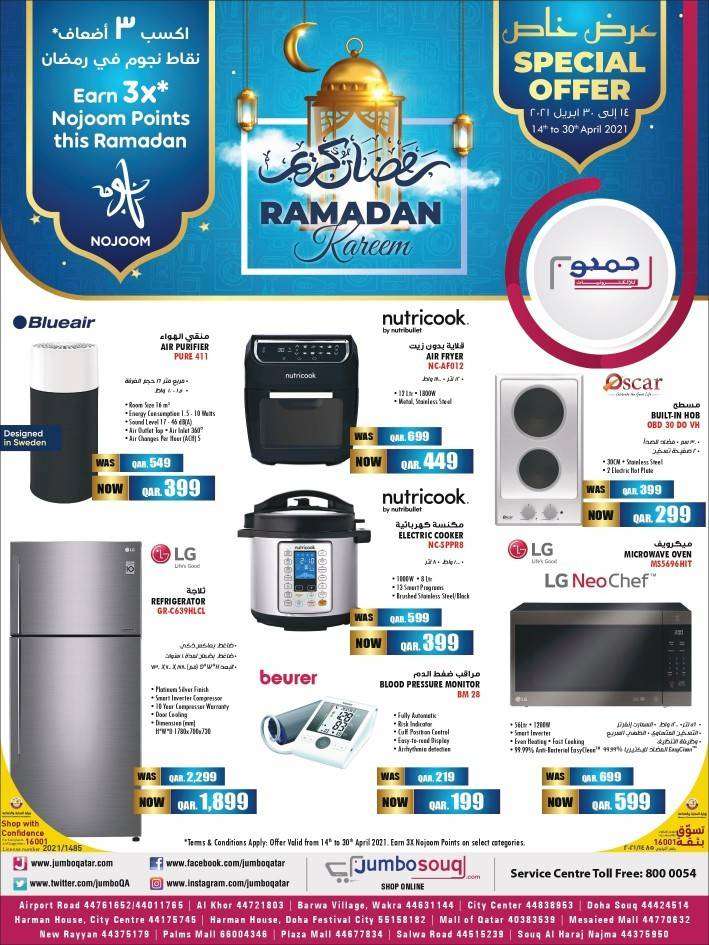 jumbo-electronics-ramadan-kareem-qatar