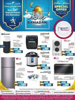 jumbo-electronics-ramadan-kareem in qatar