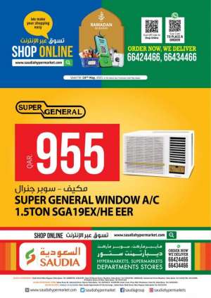 super-general-window-ac-offer in qatar
