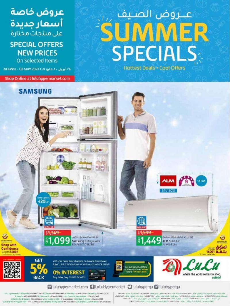 lulu-hypermarket-summer-specials-qatar