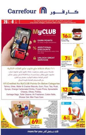 carrefour-smashing-prices-offers in qatar
