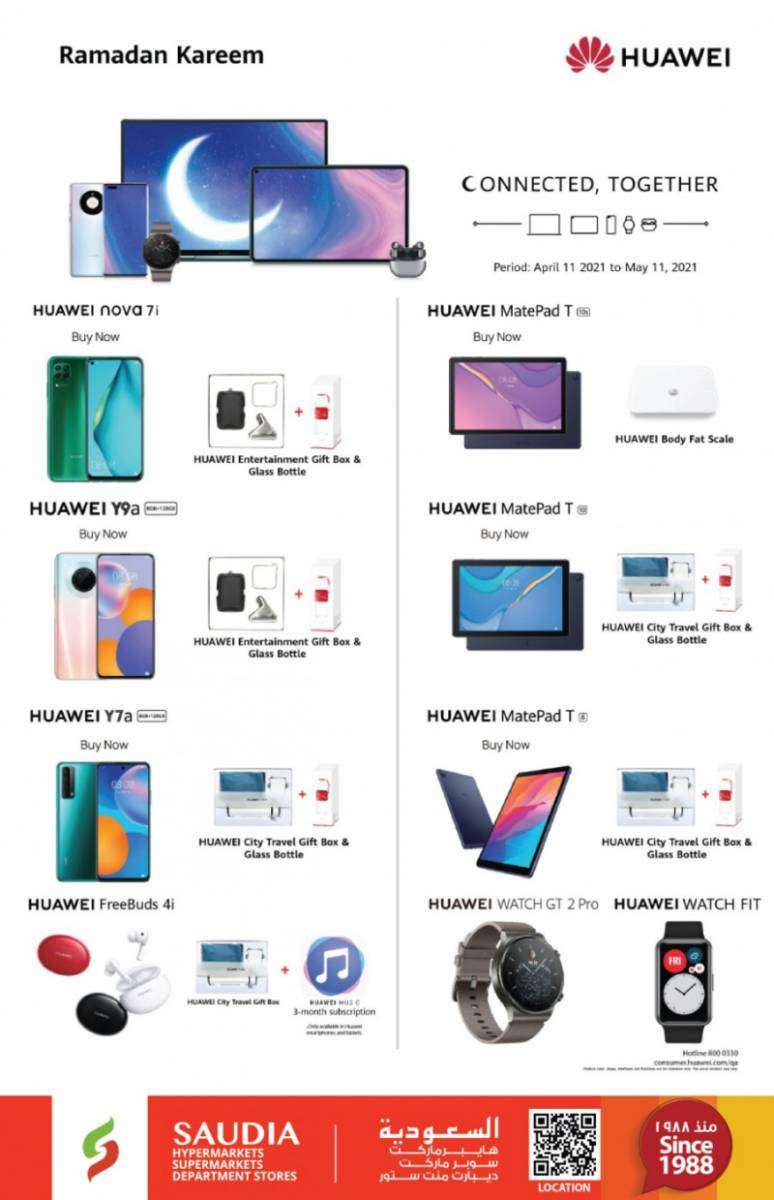 huawei-ramadan-kareem-qatar