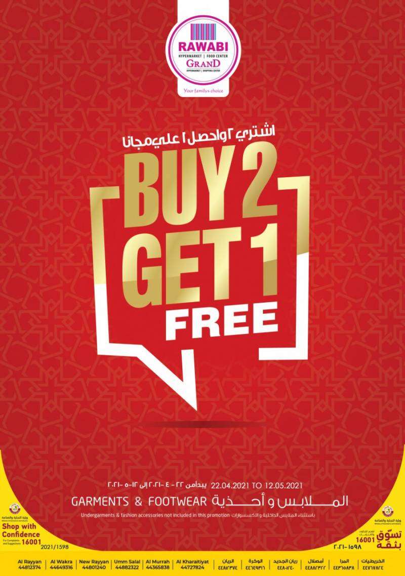 rawabi-hypermarket-buy-2-get-1-free-qatar