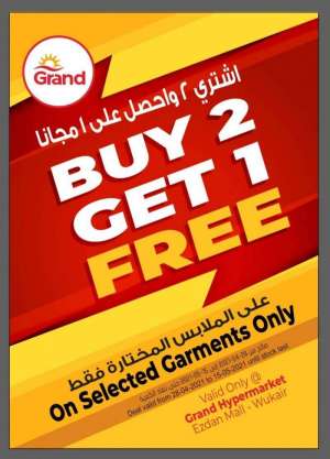 grand-hypermarket-buy-2-get-1-free in qatar