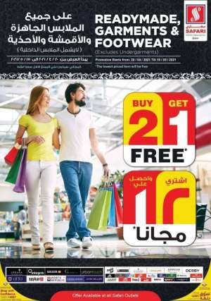 safari-buy-2-get-1-free in qatar