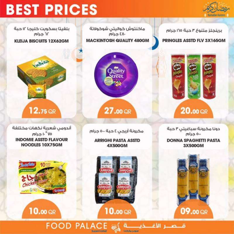 food-palace-ramadan-kareem-qatar