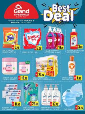 grand-ezdan-mall-best-deals in qatar