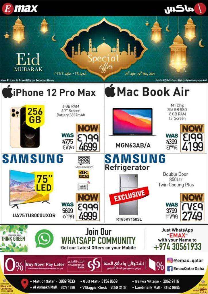 emax-eid-mubarak-offers-qatar