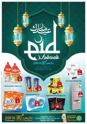 paris-hypermarket-eid-mubarak in qatar