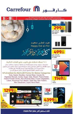 carrefour-eid-al-fitr-offers in qatar