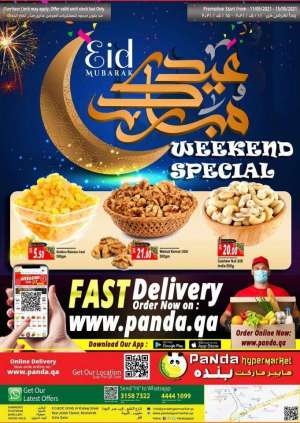 panda-hypermarket-eid-mubarak in qatar