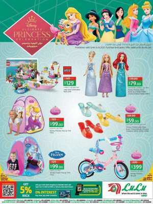 ultimate-princes-celebration-offers in qatar