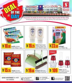 al-khor-deal-of-the-day-06-april-2020 in qatar