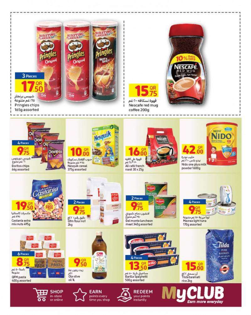 carrefour-hypermarket-best-offer-qatar