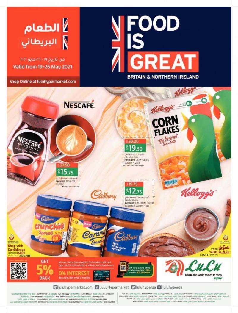 lulu-food-is-great-deals-qatar