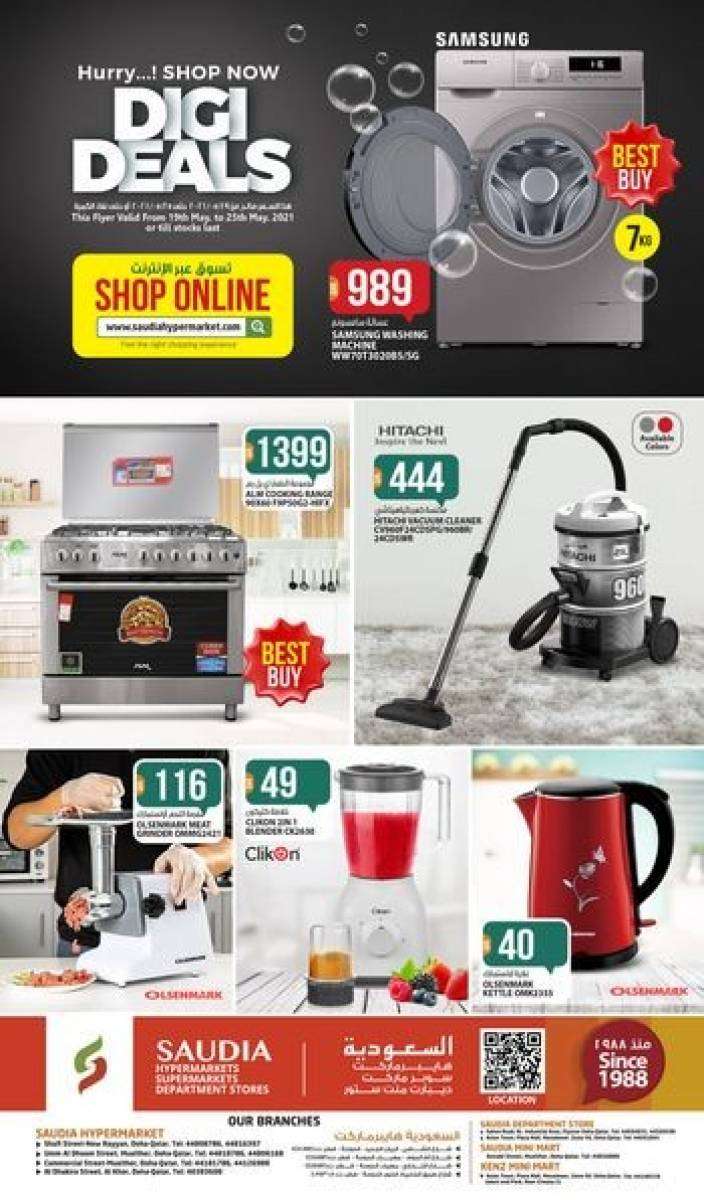saudia-hypermarket-digi-deals-qatar