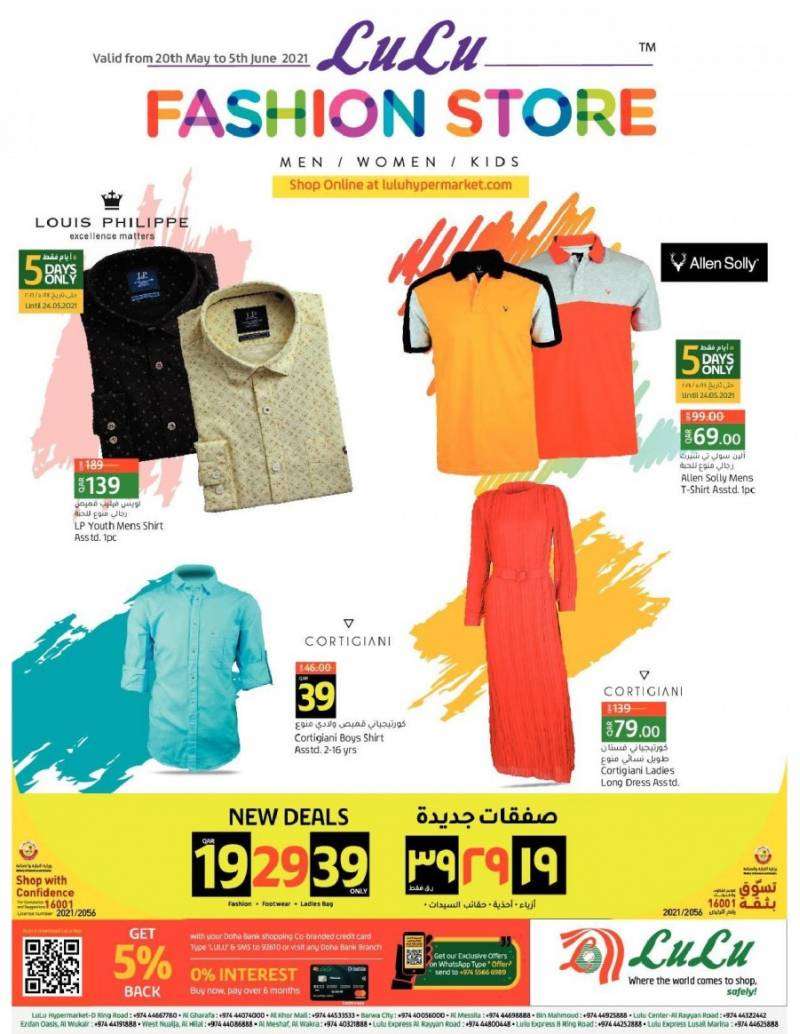 lulu-fashion-store-deals-qatar