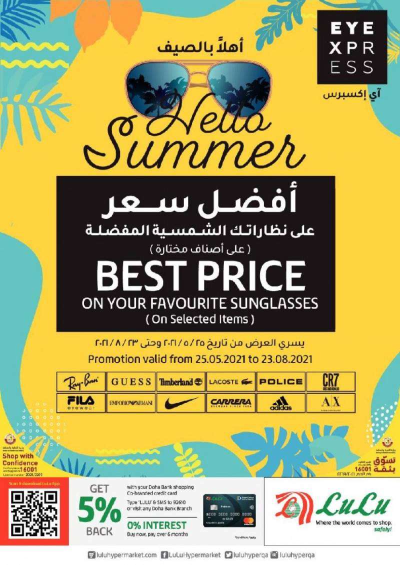 lulu-sunglasses-offers-qatar