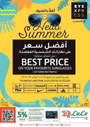 lulu-sunglasses-offers in qatar