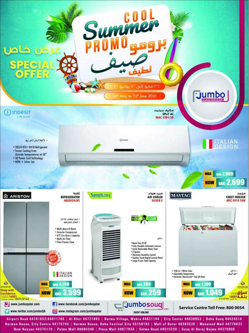 jumbo-electronics-cool-summer-offers-qatar