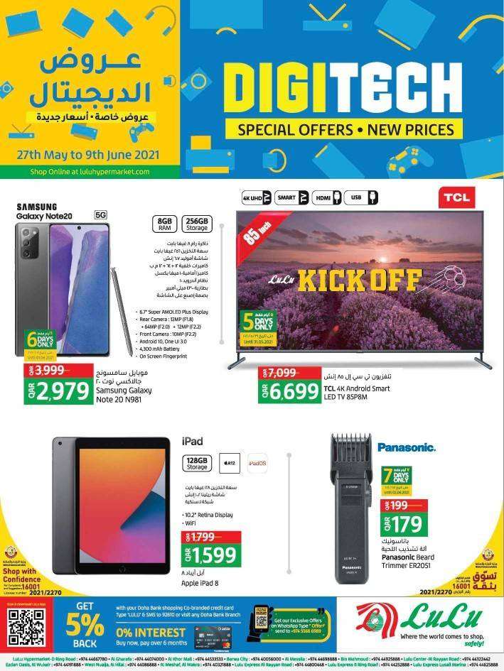 lulu-digi-tech-special-offers-qatar
