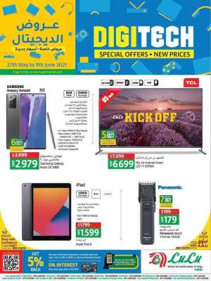 lulu-digi-tech-special-offers in qatar