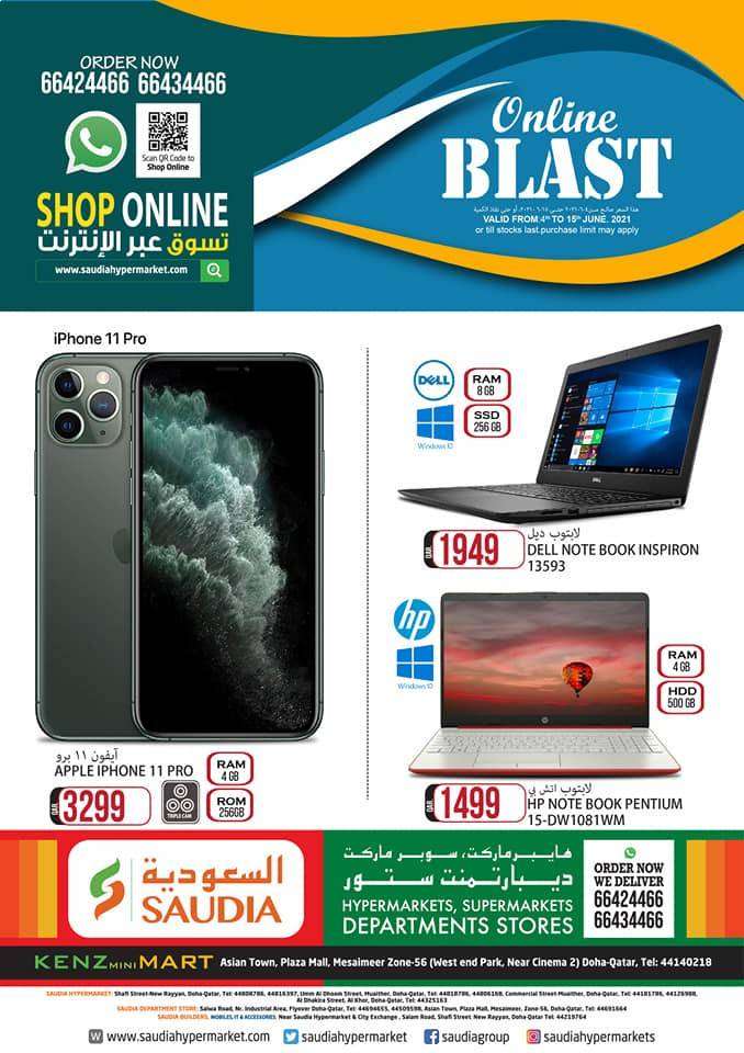 saudia-hypermarket-online-blast-qatar