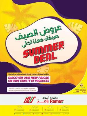 aswaq-ramez-summer-deals in qatar
