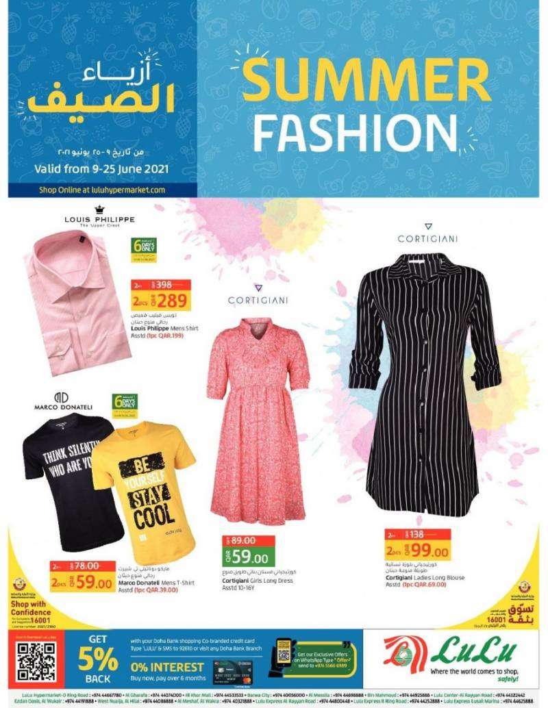 lulu-summer-fashion-offers-qatar